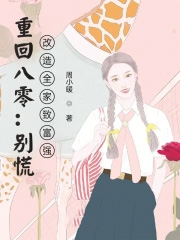 �ػذ��㣺�e��������ȫ���¸���(qi��ng)��ʲôС�f(shu��)